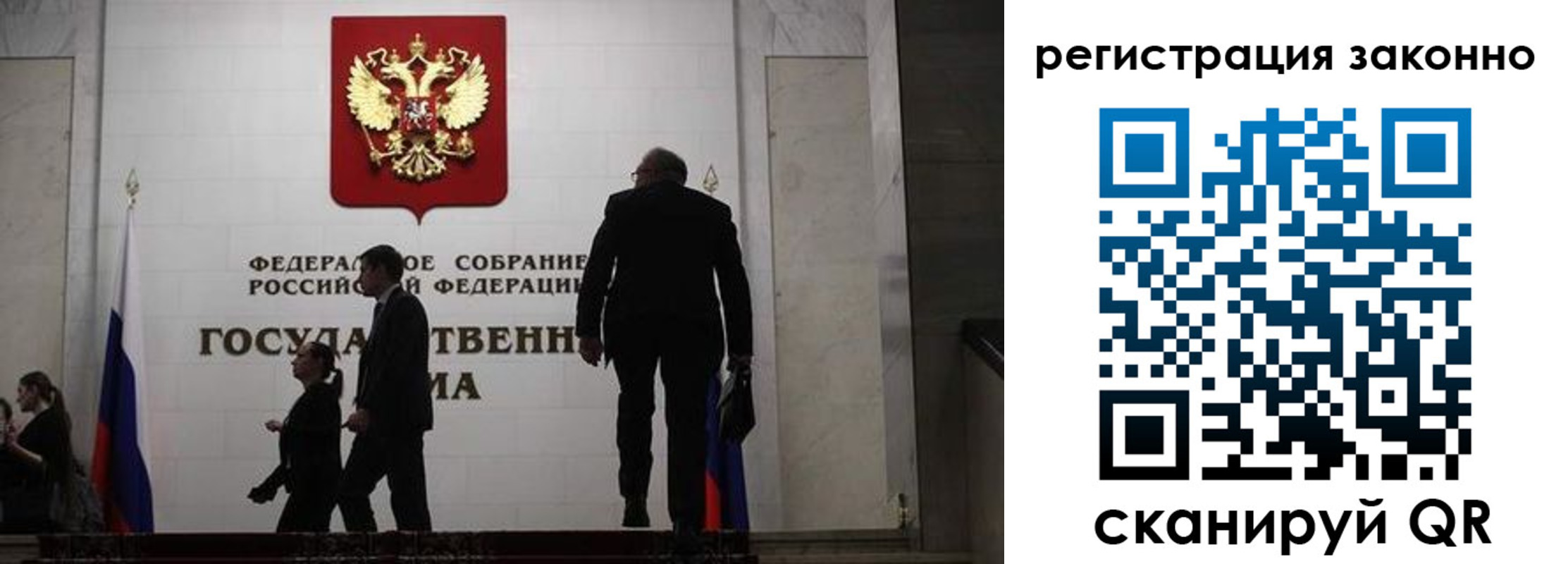 прописка для кредита в Переславль-Залесском