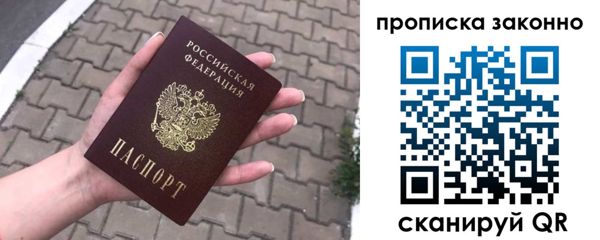 форма 3 в Переславль-Залесском