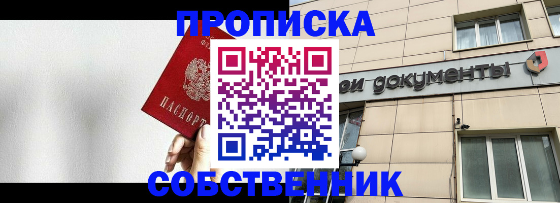 регистрация для школы в Переславль-Залесском