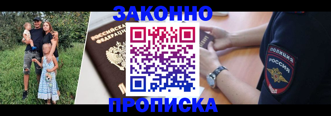регистрация для дет. сада в Переславль-Залесском