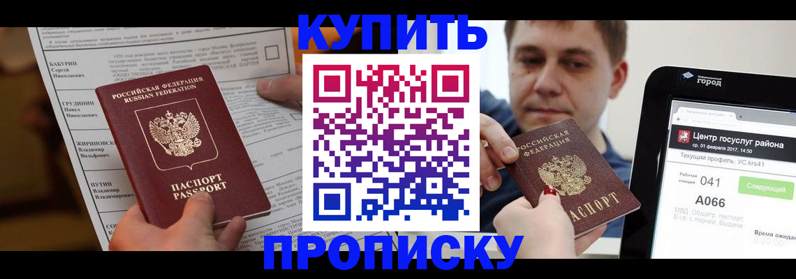 регистрация для школы в Переславль-Залесском