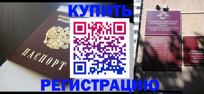 найти адрес прописки в Переславль-Залесском