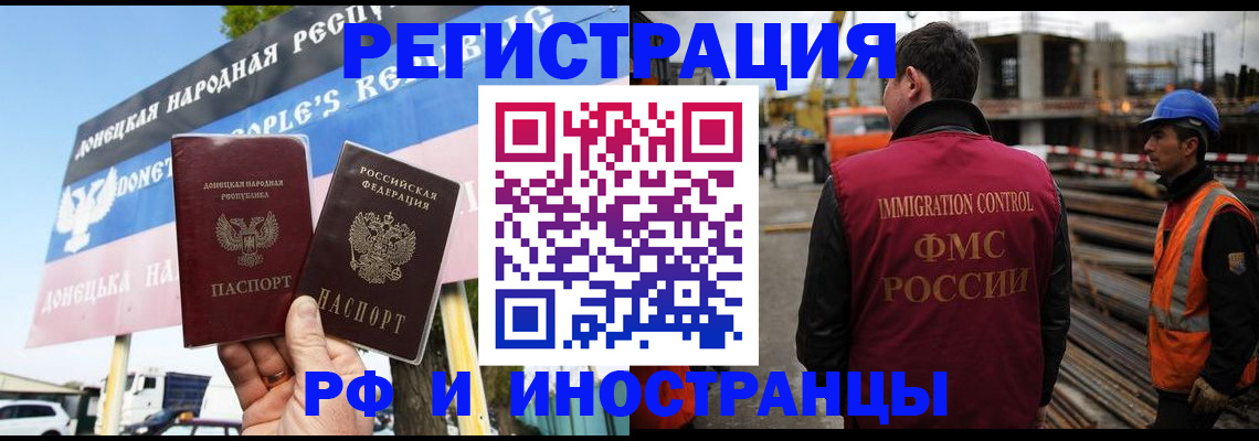 где прописаться в Переславль-Залесском
