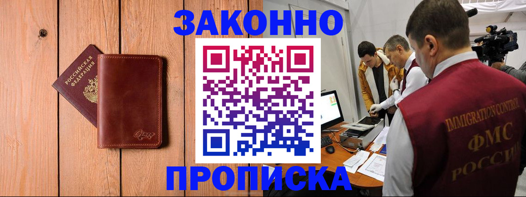 регистрация для дет. сада в Переславль-Залесском